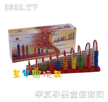 �ǉ�A1+1Ӌ���XM-3010