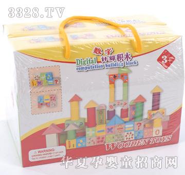 �ǉ�A�����Ӌ��eľXM-2079