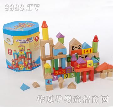 �ǉ�A�˽�ͰӋ��eľ