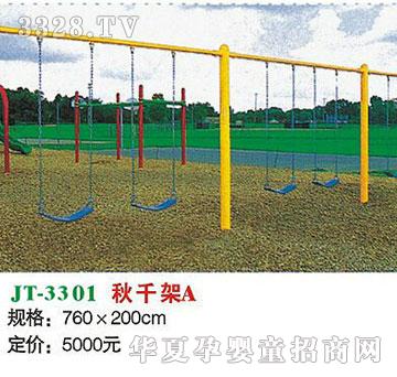 ϲ����JT-3301-��ǧ��A