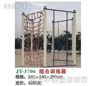 ϲ����JT-3706�M��Ӗ����