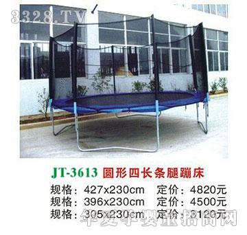 ϲ����JT-3613�A�����L�l�ȱĴ�