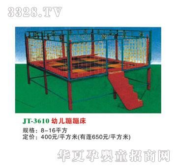 ϲ����JT-3610�׃��ıĴ�