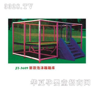 ϲ����JT-3609�¿���ĭ�ıĴ�