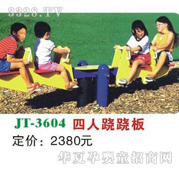 ϲ����JT-3604�����E�E��