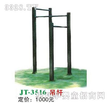 ϲ����JT-3516���U