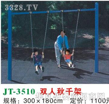 ϲ����JT-3510�p����ǧ��