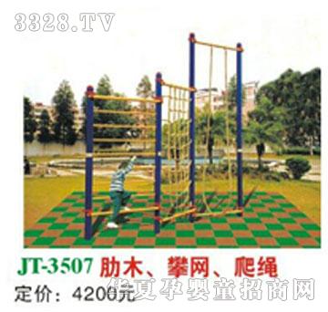 ϲ����JT-3507��ľ���ʾW�����K