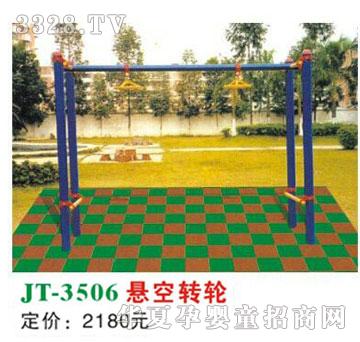 ϲ����JT-3506�ҿ��D݆