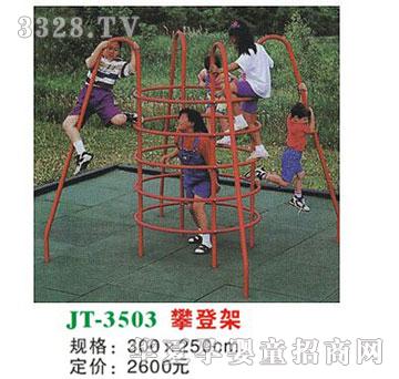 ϲ����JT-3503�ʵǼ�