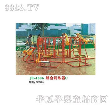 ϲ����JT-4806�C��Ӗ����