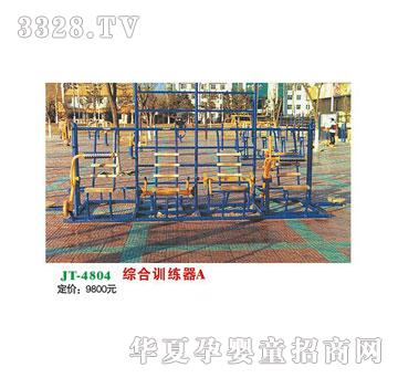 ϲ����JT-4804�C��Ӗ����A