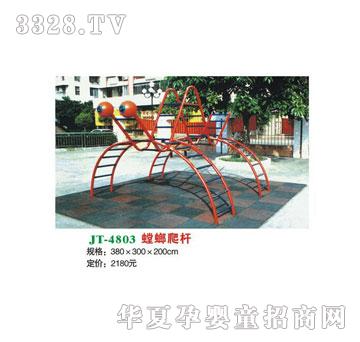 ϲ����JT-4803������U