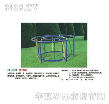 ϲ����JT-4801����Ȧ