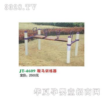 ϲ����JT-4609���RӖ����