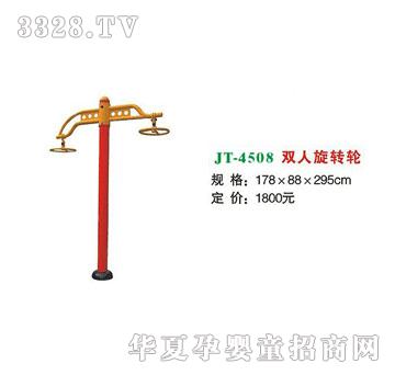 ϲ����JT-4508�p�����D݆