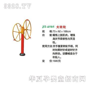 ϲ����JT-4505���D݆