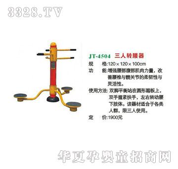 ϲ����JT-4504�����D����