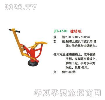 ϲ����JT-4501���T�C