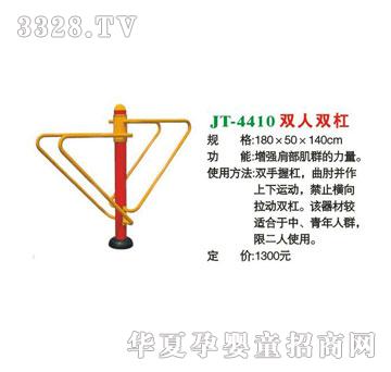 ϲ����JT-4410�p���p��