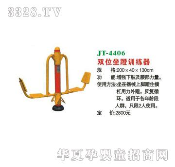 ϲ����JT-4406�pλ����Ӗ����