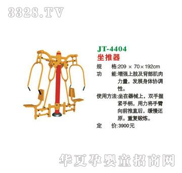 ϲ����JT-4404������