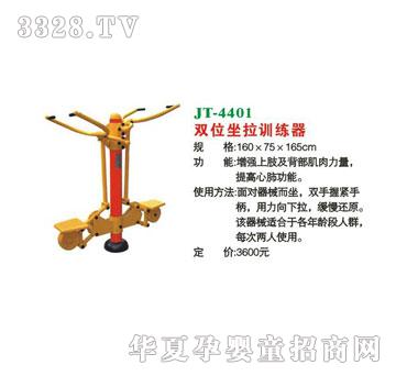 ϲ����JT-4401�pλ����Ӗ����