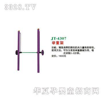 ϲ����JT-4307�e�ؼ�