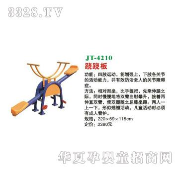 ϲ����JT-4210�E�E��