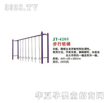 ϲ����JT-4205����ܛ��