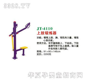 ϲ����JT-4110��֫呟���