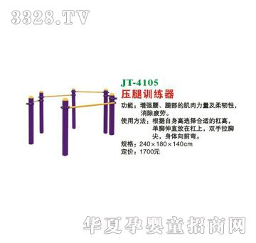 ϲ����JT-4105����Ӗ����