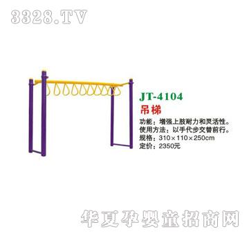 ϲ����JT-4104����