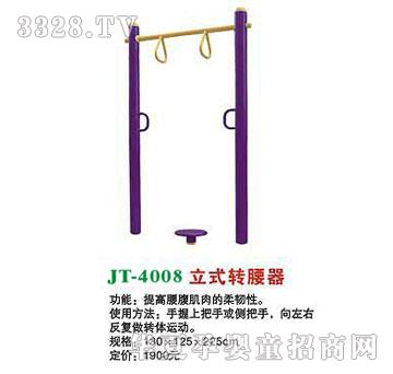 ϲ����JT-4008��ʽ�D����