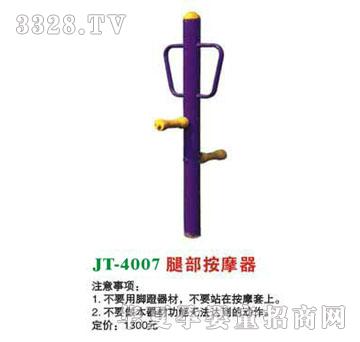 ϲ����JT-4007�Ȳ���Ħ��