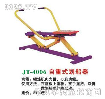 ϲ����JT-4006����ʽ����