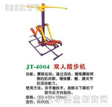 ϲ����JT-4004�p��̤���C