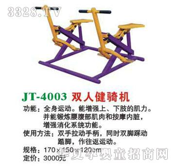 ϲ����JT-4003�p�˽��T�C