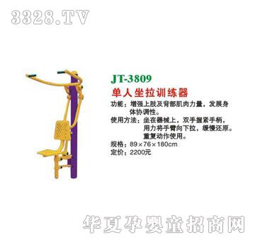 ϲ����JT-3901��������Ӗ����