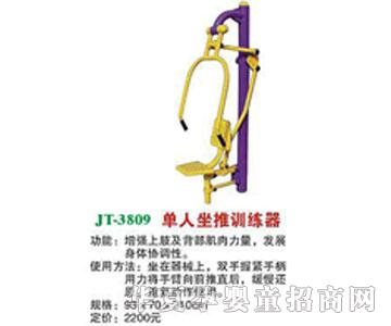 ϲ����JT-3809��������Ӗ����