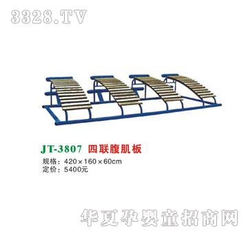 ϲ����JT-3807��������