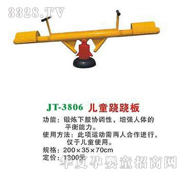 ϲ����JT-3806��ͯ�E�E��