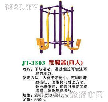 ϲ����JT-3803�����������ˣ�