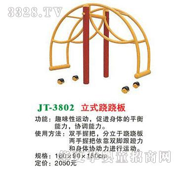 ϲ����JT-3802��ʽ�E�E��