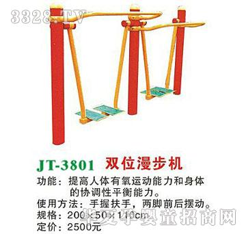 ϲ����JT-3801�pλ�����C