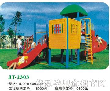 ϲ�����Θ����JT-2303