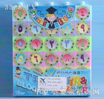 �d��@14125240��(sh��)�ְ�����(sh��)�ַeľƴ�D