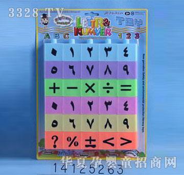 �d��@14125263�������İ�����(sh��)�ַeľƴ�D