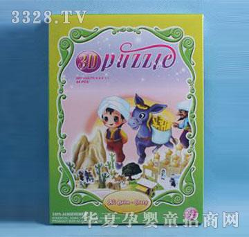 �d��@1426057����Ͱ�(3D���b���wƴ�D��