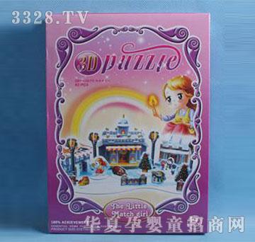 �d��@1426059�u����СŮ��(3D���b���wƴ�D��